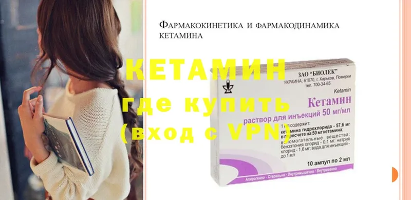 КЕТАМИН ketamine  где купить наркоту  Жиздра 