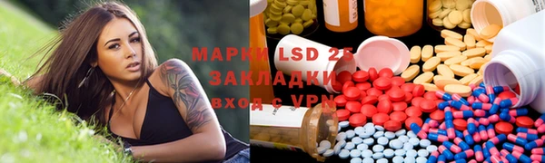 марки lsd Баксан