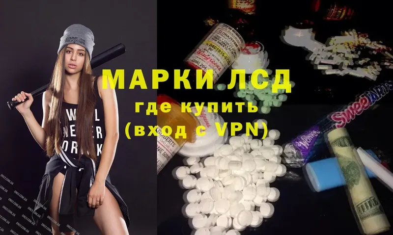 Лсд 25 экстази ecstasy  Жиздра 