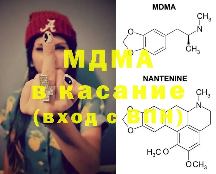 мега   купить  цена  Жиздра  MDMA VHQ 